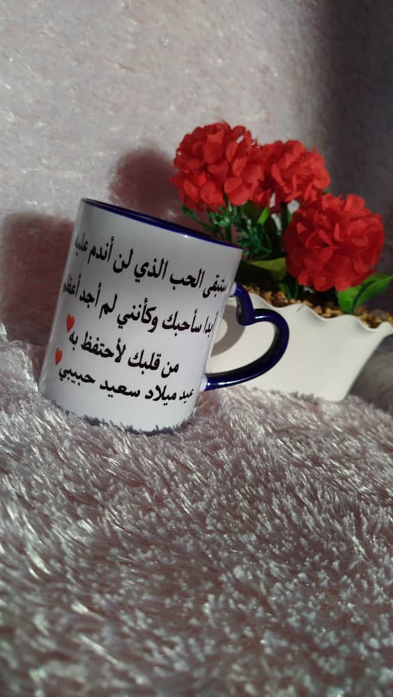 الكؤوس الملونة