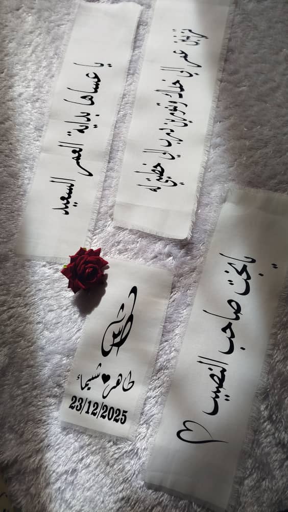 وشاحات عروسة